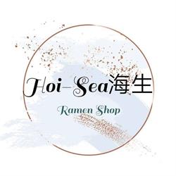 Hoi Sea, Etterbeek openingstijden