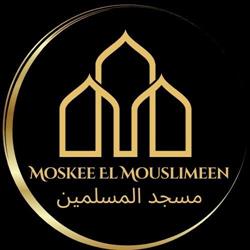 moskeehouthalen.be, Houthalen openingstijden